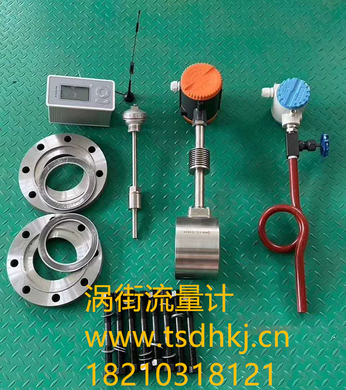 渦街流量計(jì)測(cè)量介質(zhì)有哪些？